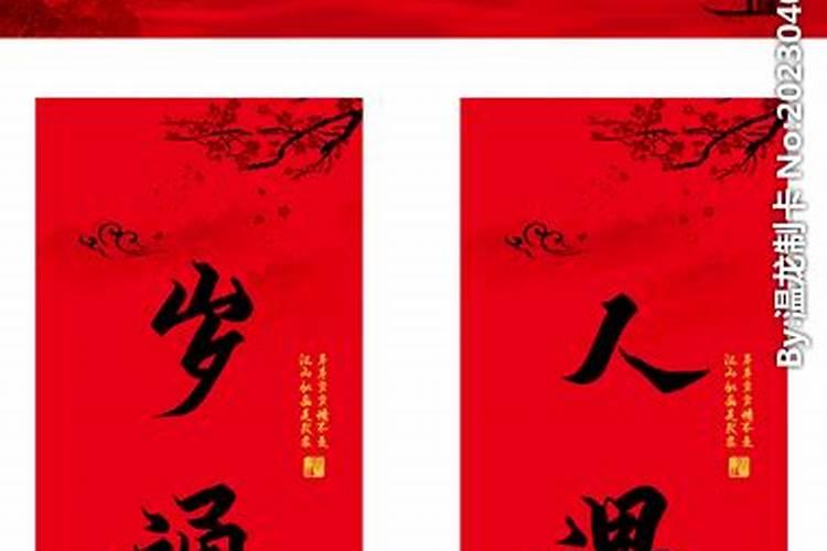 关于清明节提醒文明祭祀横幅标语