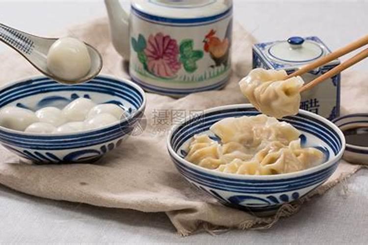 冬至吃饺子汤圆的寓意