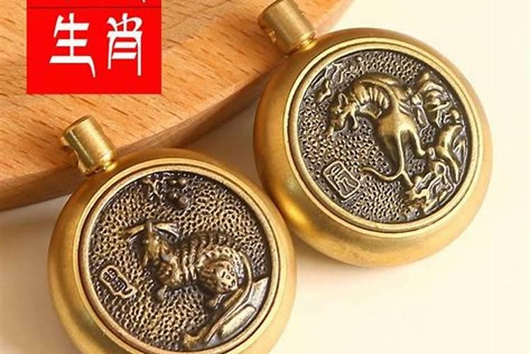 转兴是什么意思生肖？