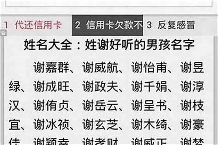 到底 孩子怎么样 才能取一个响亮、好听、富有内涵的好名字呢？