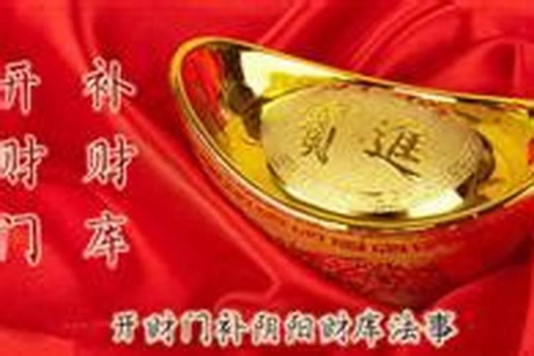 立冬是几月几号几点几分