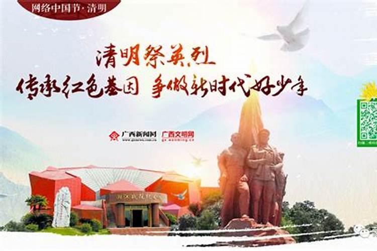 缅怀抗疫情牺牲的英雄们说说 缅怀英雄们的说说