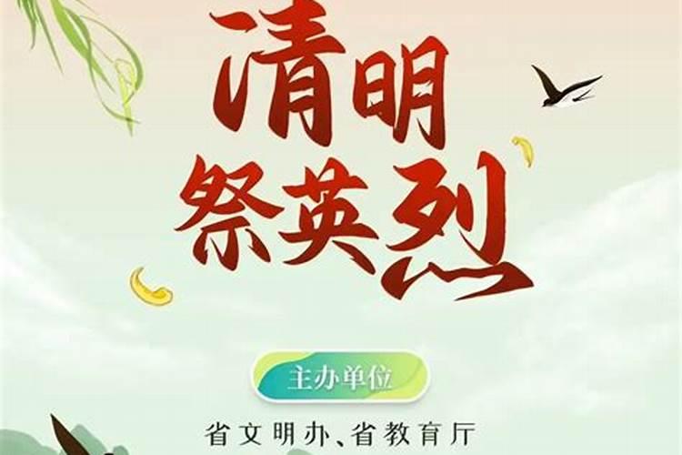 人死后的祭日有哪些