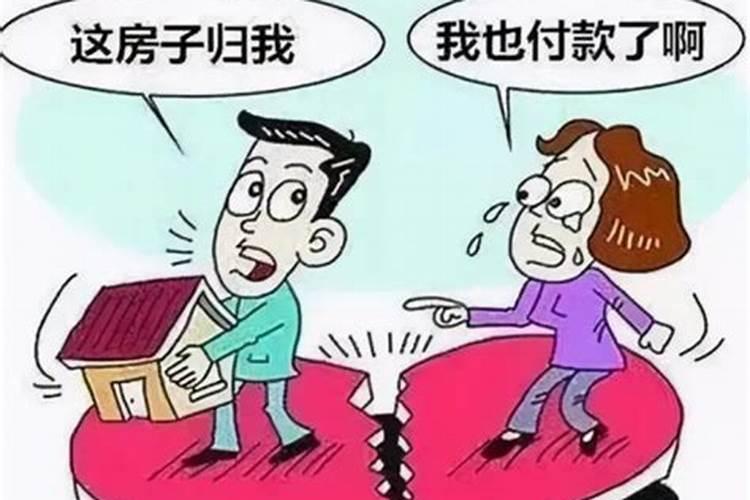 结婚后的费用夫妻是怎么分担的？