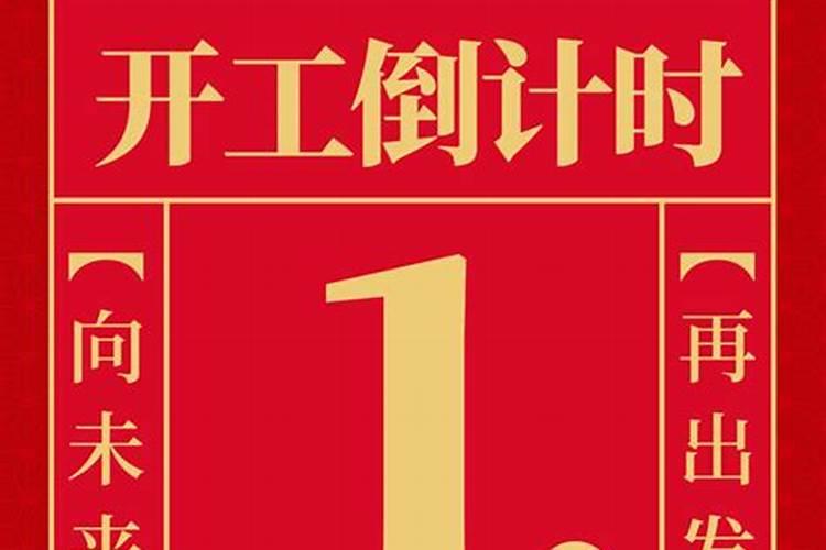 猪年属马人的运势如何 运程解析？