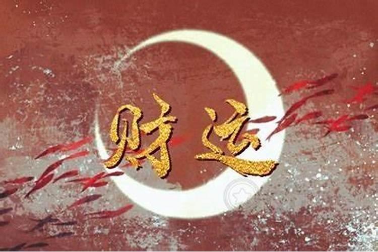 盛文堂的文昌塔对孩子的帮助多久有效果？是终身的吗