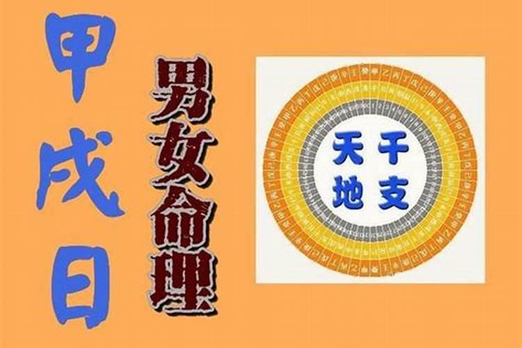 我出生于1998年是在农历9月初9的生日,我想知道我是什么星座