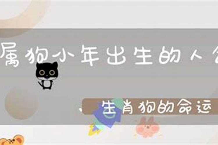 和对象八字不合怎么化解 生辰八字不合可以结婚吗？