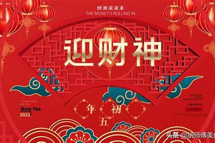 2025小年是哪一天