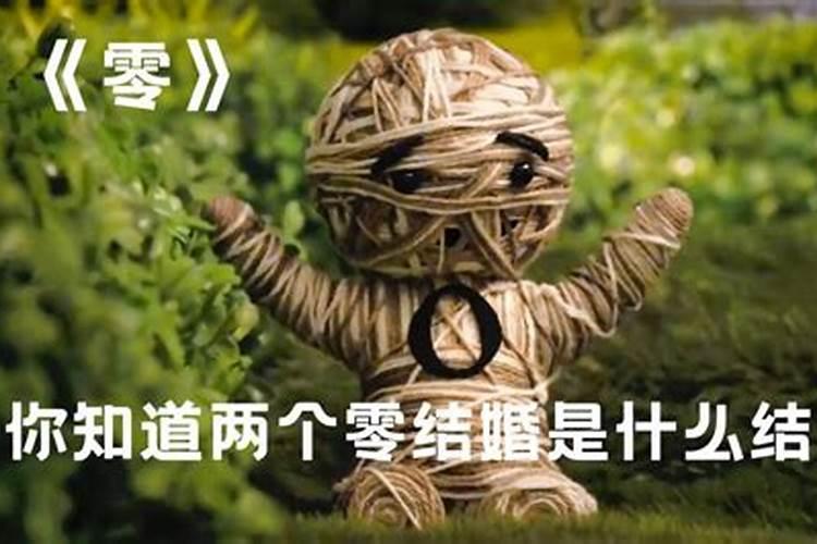 命里上怎么算一次婚姻,命理怎样算是一次婚姻