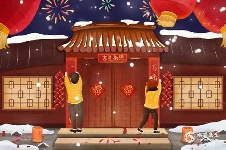 小年不能串门吗