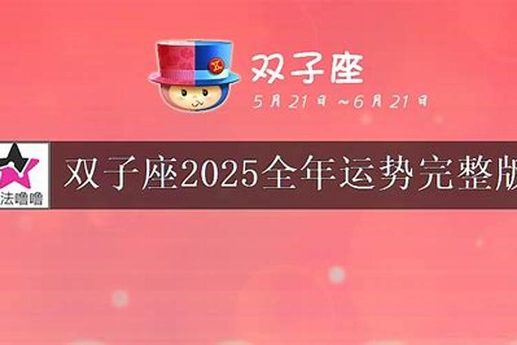 71年属猪女2025年运势