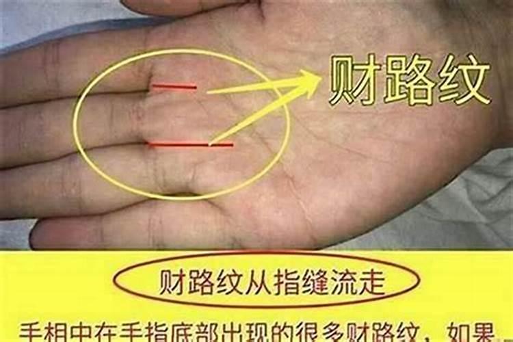 化解漏财手最有效的方法