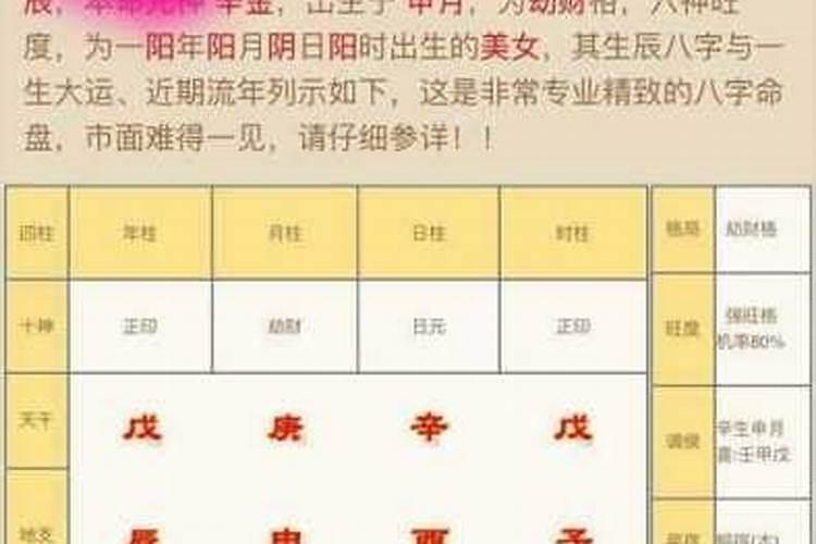 生辰八字子时算第二天,不知道出生时辰怎么算八字