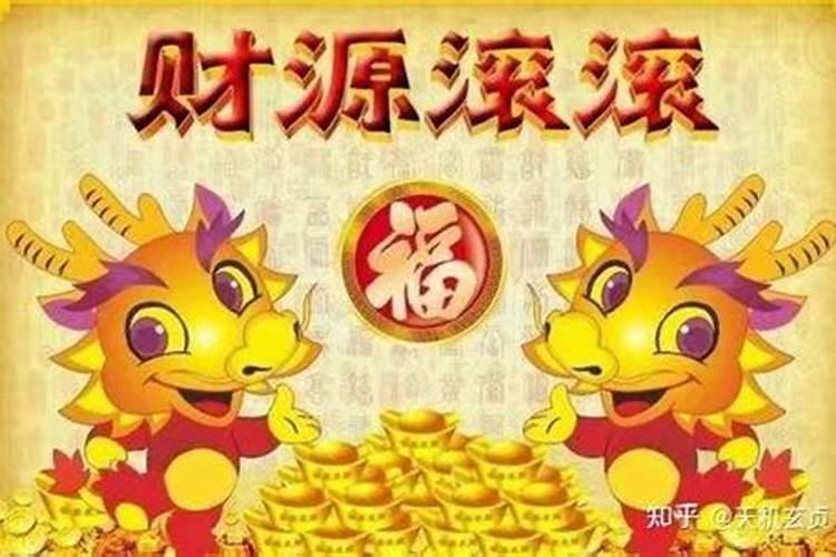 女人财运不好怎么转运招财,财运不好怎样转运才好？