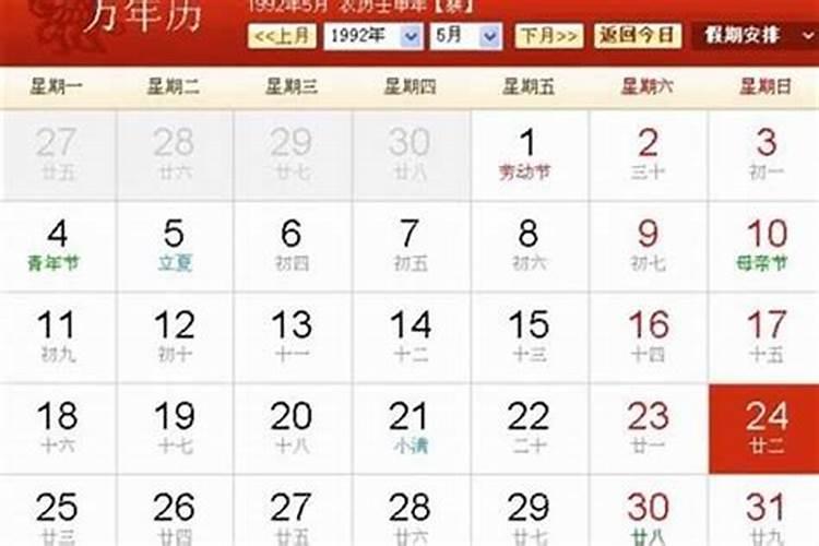 属马的农历二月二十二生日一生是富贵命还是穷苦命
