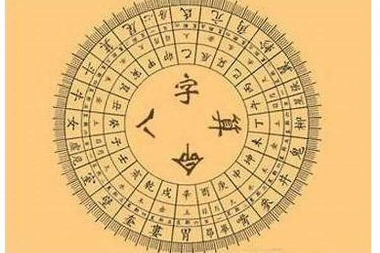 猴虎相冲如何化解