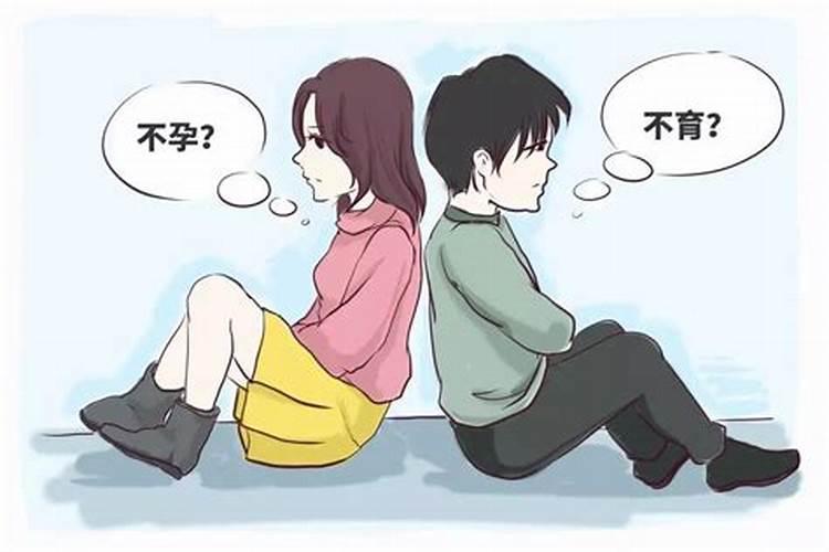 堕胎会影响运势么