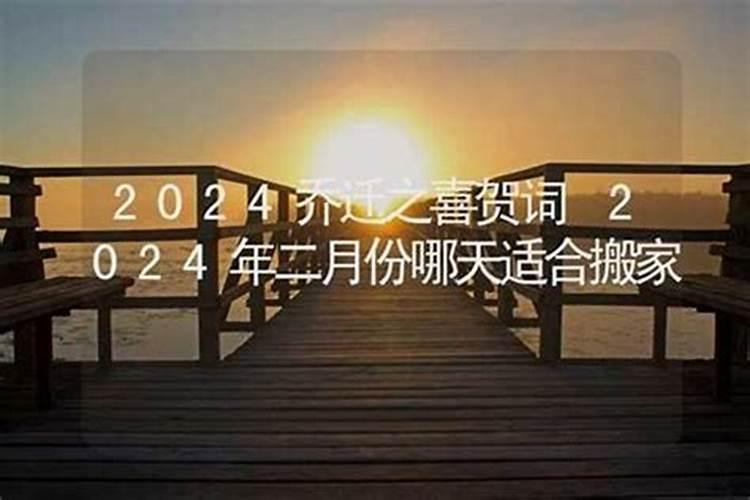 男女属相相同本命年能结婚吗,男女都是本命年能不能结婚呢？