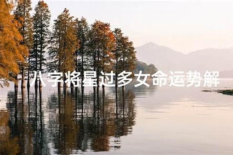 请大师帮小妹解命~~~ 我的生辰八字是 1993年9月9日中午12点 我看见神...