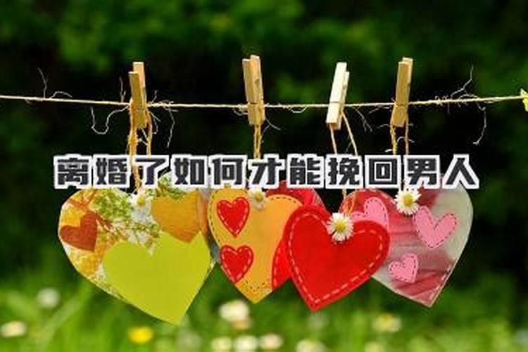 农历1992年正月初二八字算命