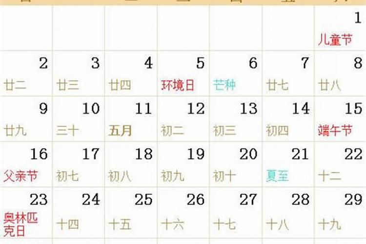 重阳节是几月几号