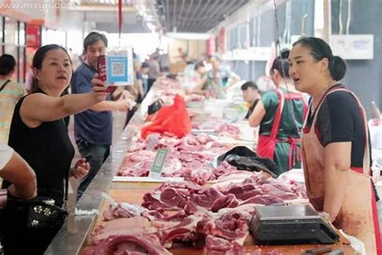 梦见买猪肉是什么意思周公解梦