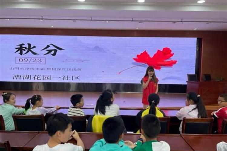 秋分苏州吃什么传统食物 秋分苏州吃什么