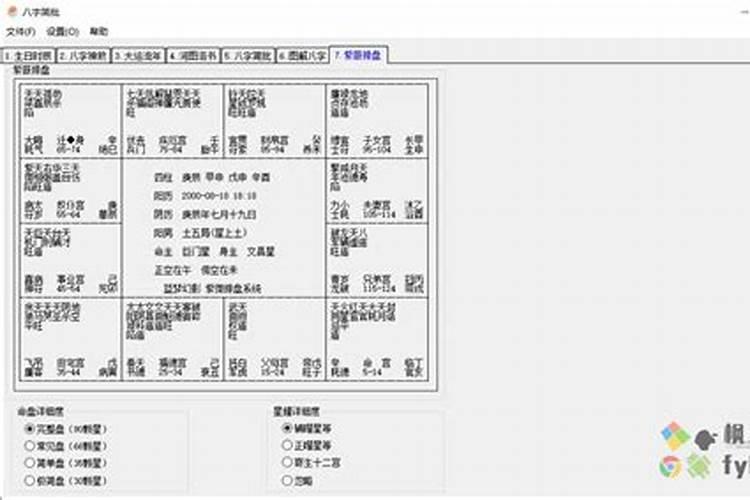 怎样为堕胎婴灵超度