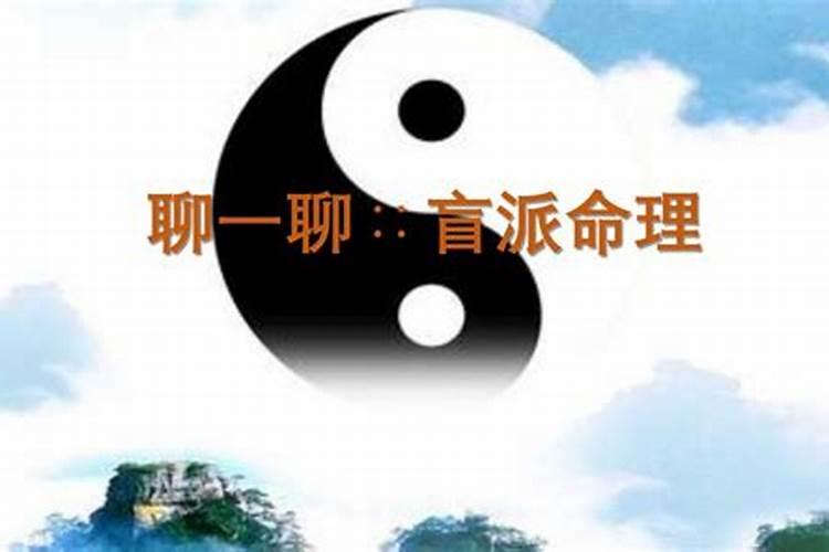 值太岁是什么意思
