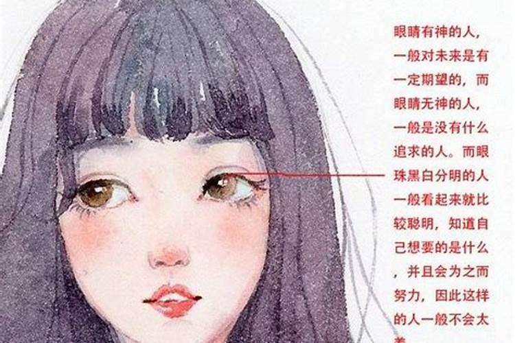 命中带财的女人八字 财运好的八字有哪些？