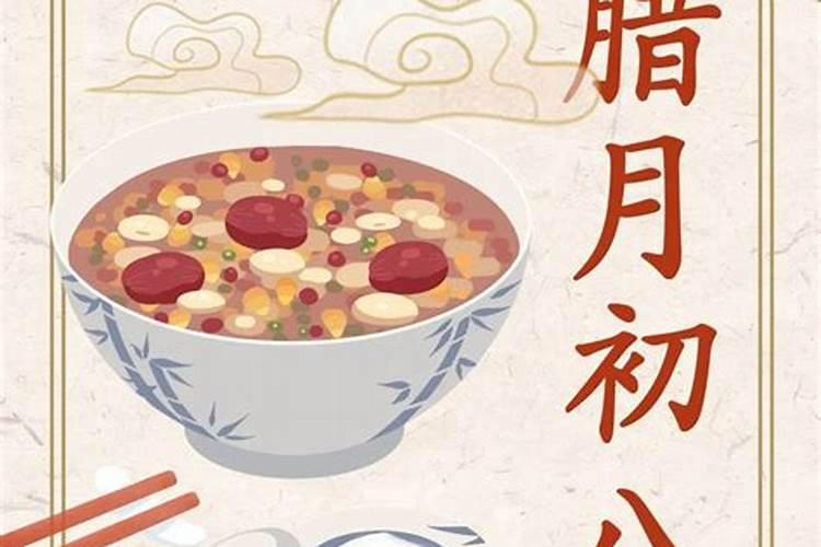 小寒节气民俗 小寒各地的生活习俗