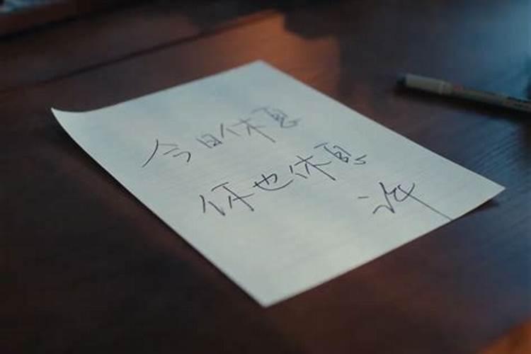 过冬习俗