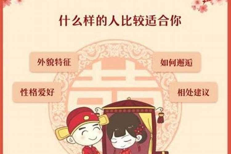 怎么算自己有几段婚姻,免费测算一生几次婚姻