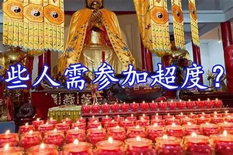 吃了太岁对身体有什么好处
