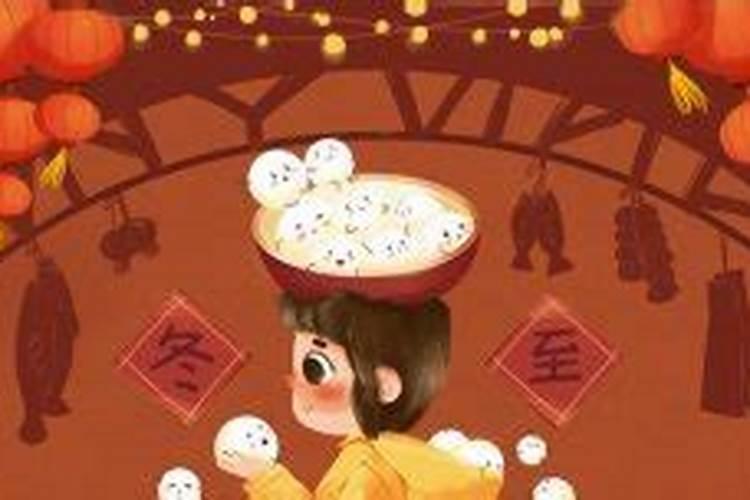 冬至出生的人一般命里缺什么