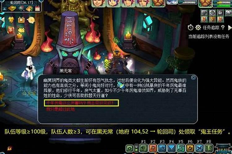 梦见自己怀孕的寓意 梦见自己怀孕是什么意思