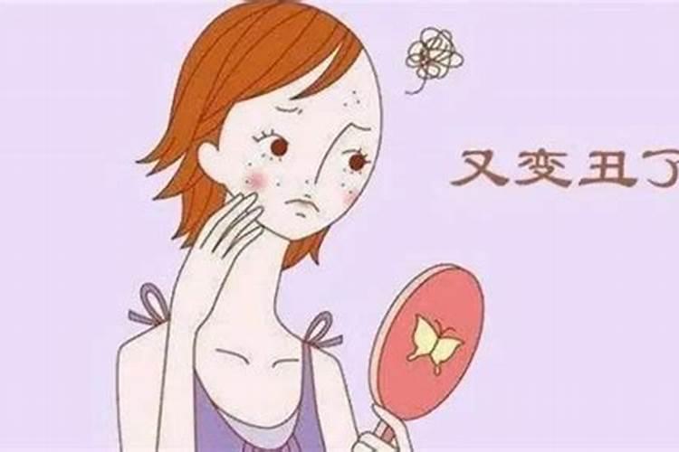女人梦见变丑是吉兆发财