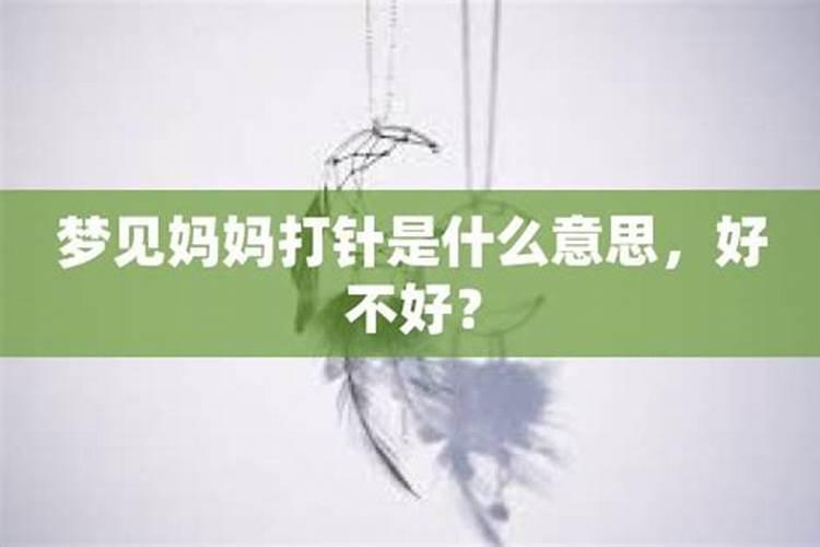 梦见我死去多年的妈妈的预兆