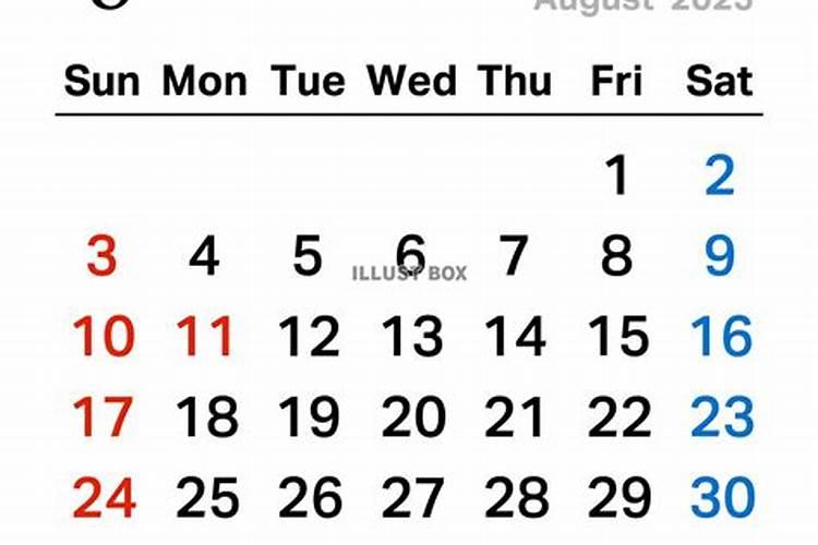 2023年8月30日中元节五行穿衣,五行能量旺运穿衣色彩指南