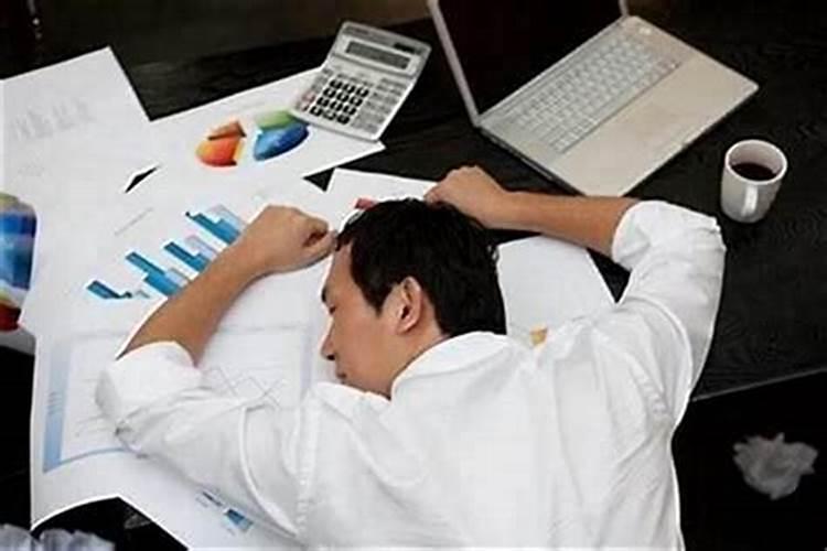 为什么最近做什么都不顺？工作,爱情,等等都不顺