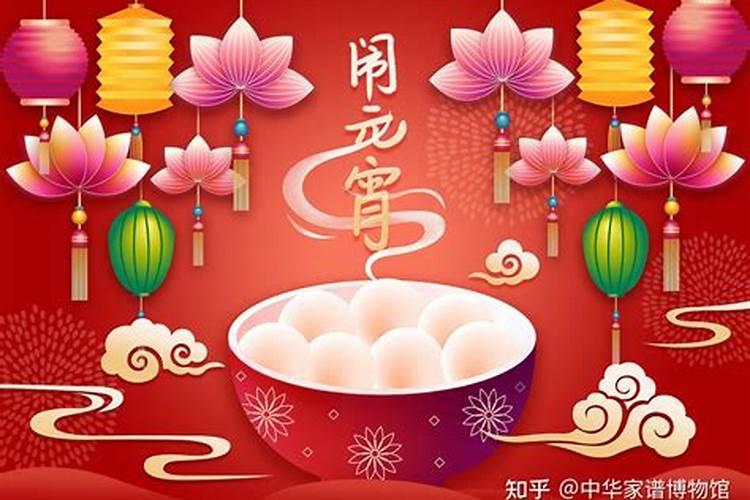 正月十五烧元宝烧多少