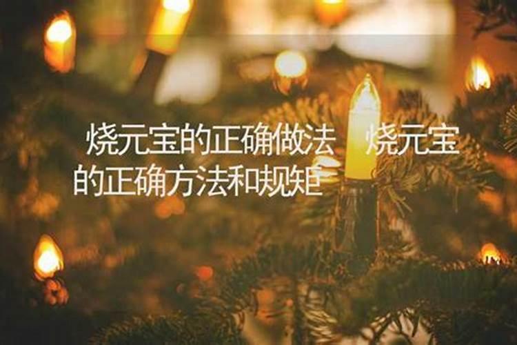 元宵节有什么忌讳吗