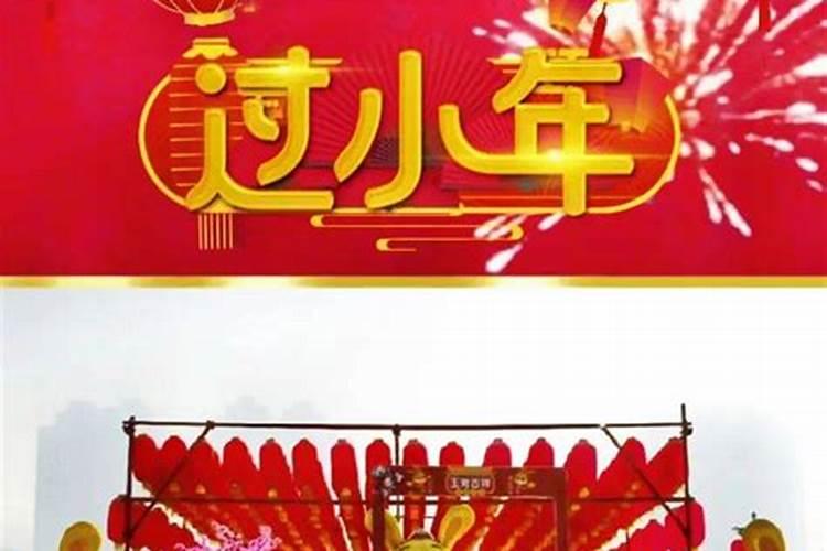 小年可以放烟花吗