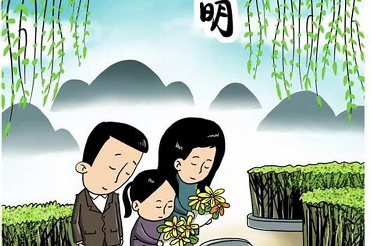 客家清明扫墓请神书