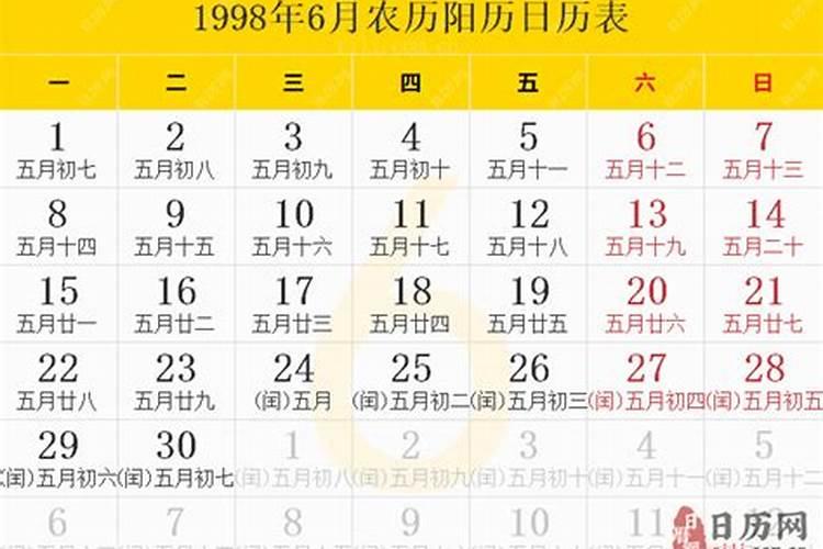 解析:刑冲合害