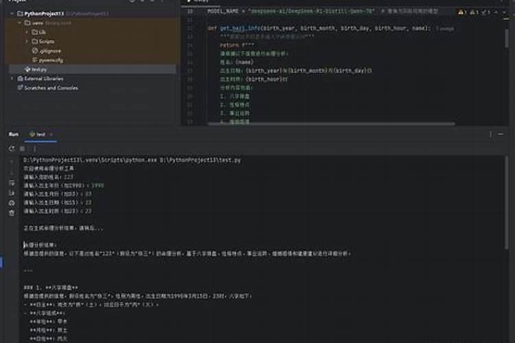 合婚看八字还是属相 八字是合婚的重要因素？