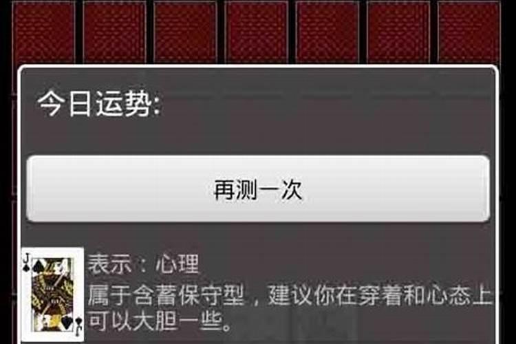 女人婚姻不顺怎样化解
