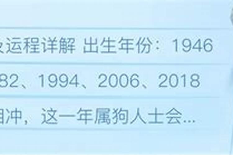 2025年羊犯太岁吗