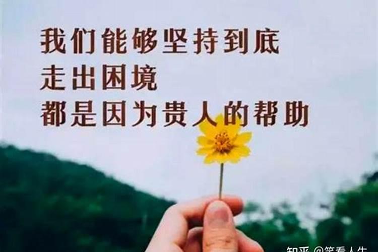 成功需要贵人以及如何吸引贵人的秘诀 成功需要贵人以及怎样吸引贵人的...